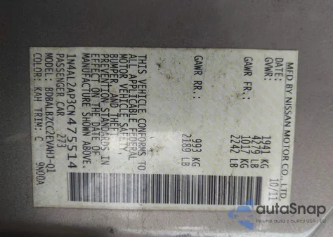 2012 Nissan Altima 2.5 S из США, поврежденный, VIN 1N4AL2AP3CN475514